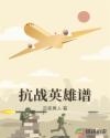 天官赐福漫画全集免费下拉式