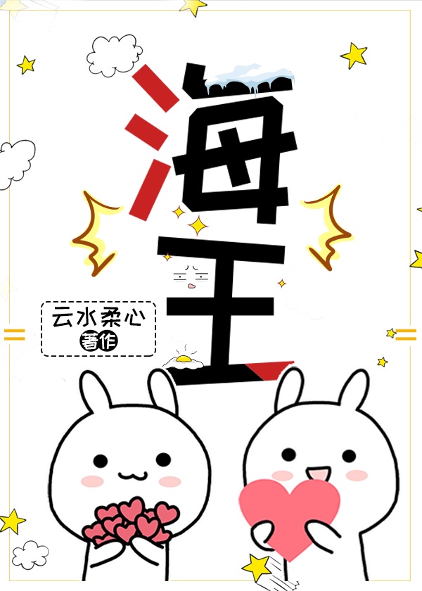 亚洲538中文字幕视频