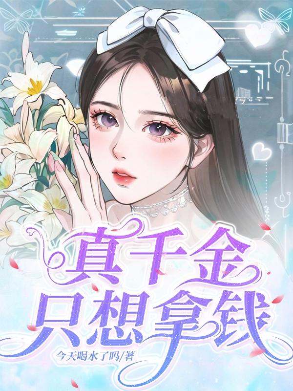 滑雪后我成了大佬