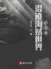 攵女乱h系列合集小说