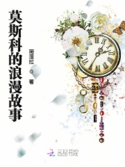 火爆社区