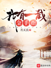 没我的允许不准尿一滴尿做