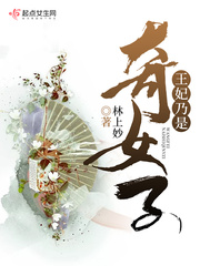 好色小村医