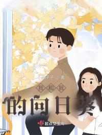 失控美剧在线观看完整免费
