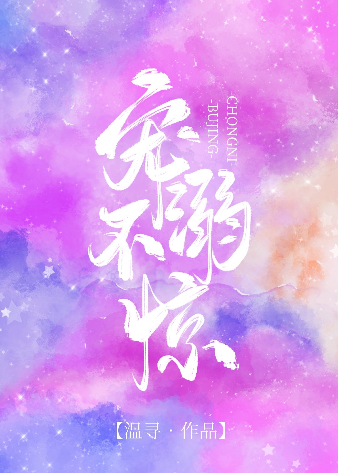chinesegay国产老头
