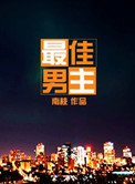 青青青爽在线视频观看