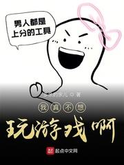 同学的可爱女友糖糖全文