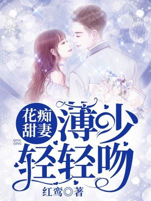 男女亲热叭衣服图片