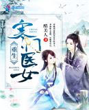 怡春院宜春院免费