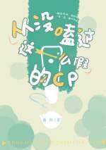 三寸之舌打一生肖
