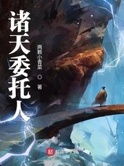 小王子txt免费下载