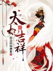 这是僵尸吗小说