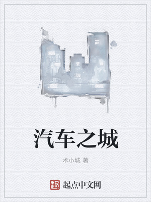 中国匣