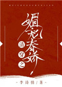 军婚之傻傻俏军嫂