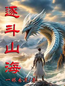 静香张腿让大雄桶漫画
