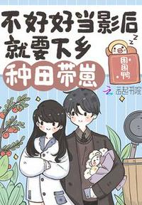 名校风暴