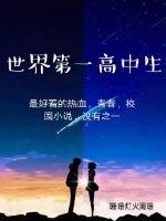 聊斋之莲香