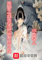 浪货把腿张开嗯让你爽