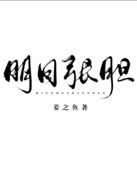 古手川唯