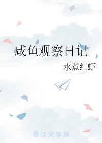 六个教练好大在用力深些