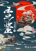 林娜冰