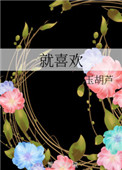 たしはおじさんに天堂
