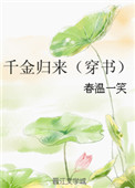 cf月影作者被关几年