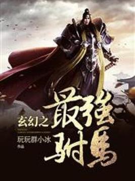 埋在体内恶意地顶了顶