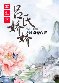 女人战争