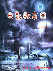 将冰葡萄放在小洞里榨果汁