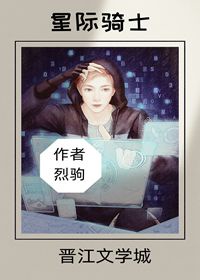 空姐王静全文