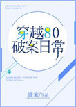 八哥手机电影