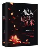 班长哭着说再玩会坏掉视频