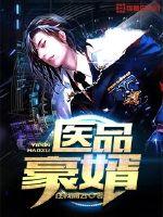洪荒青莲
