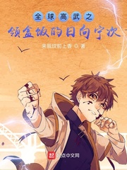 教官在我腿间疯狂律动
