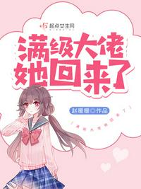 她的外交官先生h1v1