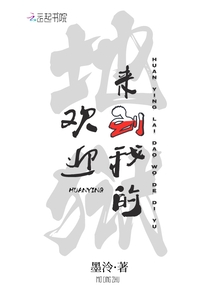 林北辰