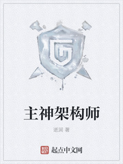 优秀女巫贾斗心