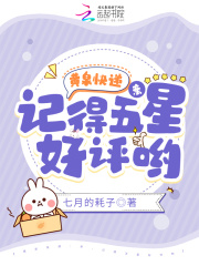 蜜桃成长1997