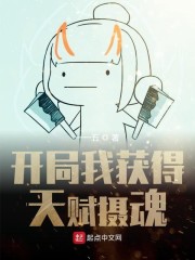 禁忌短篇合集目录