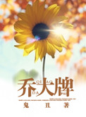 周镇宏内幕