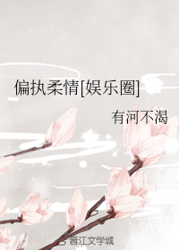 游艇春色
