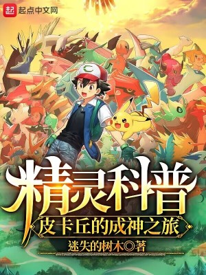 被老男人开嫩苞受不了了