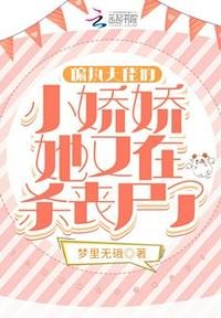 朋友的母亲电影