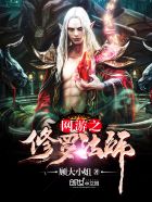 《苹果》范冰冰未删减版