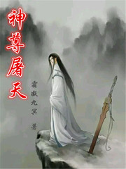 飘零影院视频在线观看草民