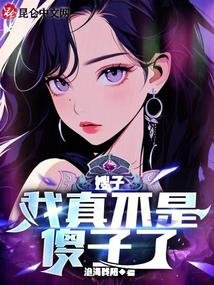 小哭包1 V1夕夕木