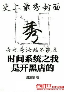 黄鳝视频在线