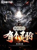 萌白酱长得怎么样