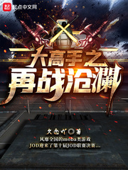 飞卢同人小说排行榜
